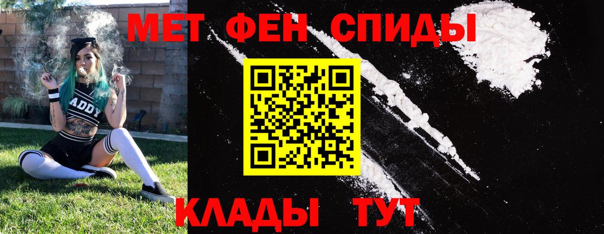 Ставрополь  Amphetamine 97%  Amphetamine  Вход с VPN 