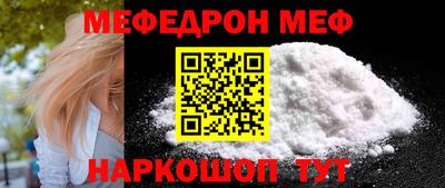 эйфоретик Пушкино