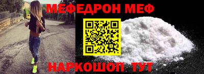 эйфоретик Пушкино