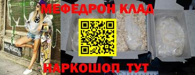 эйфоретик Пушкино