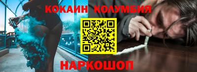 эйфоретик Пушкино
