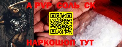 героин Пыть-Ях