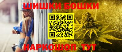 эйфоретик Пушкино