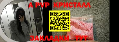 стаф Пугачёв