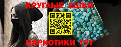 эйфоретик Пушкино