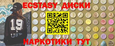 героин Пыть-Ях