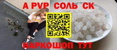 героин Пыть-Ях