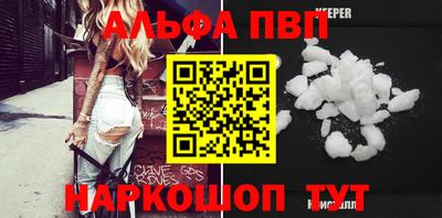 стаф Пугачёв