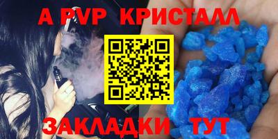 эйфоретик Пушкино