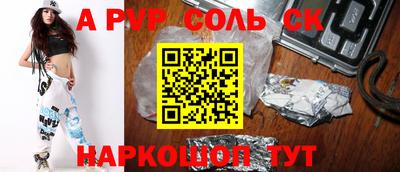 героин Пыть-Ях