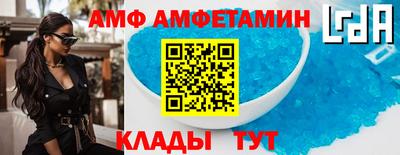 эйфоретик Пушкино