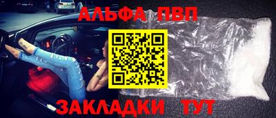 героин Пыть-Ях
