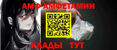 эйфоретик Пушкино