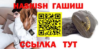 героин Пыть-Ях