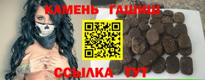 эйфоретик Пушкино