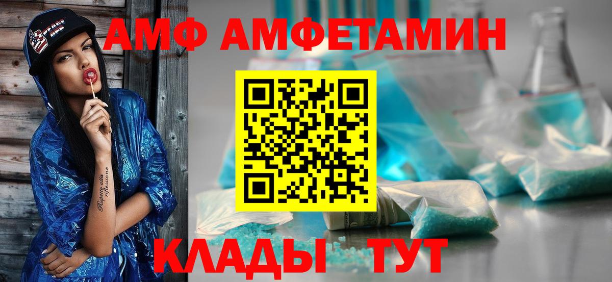 Ставрополь  МЕТАМФЕТАМИН Декстрометамфетамин 99.9%  Вход с VPN  МЕТАМФЕТАМИН Декстрометамфетамин 99.9% 