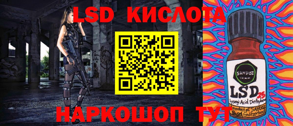 Мефедрон   КОКАИН  Вход с VPN  Кодеин  Альфа ПВП СОЛЬ кристаллы  АМФЕТАМИН   Ставрополь  ГАШИШ  Бошки Шишки 