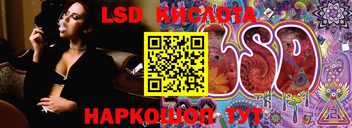 сколько стоит  Вход с VPN  Наркотические марки 1500мкг  Ставрополь  Наркотические марки 1500мкг 