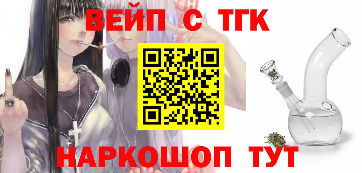 Alpha-PVP Ставрополь
