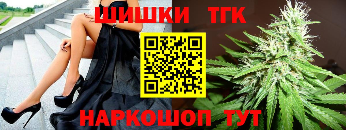 Бошки Шишки Bruce Banner  Шишки марихуана SATIVA & INDICA  Вход с VPN  Ставрополь  Каннабис SATIVA & INDICA 