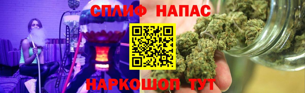 МАРИХУАНА VHQ Ставрополь